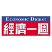 Economic Digest