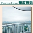 SingTaoDaily_width900