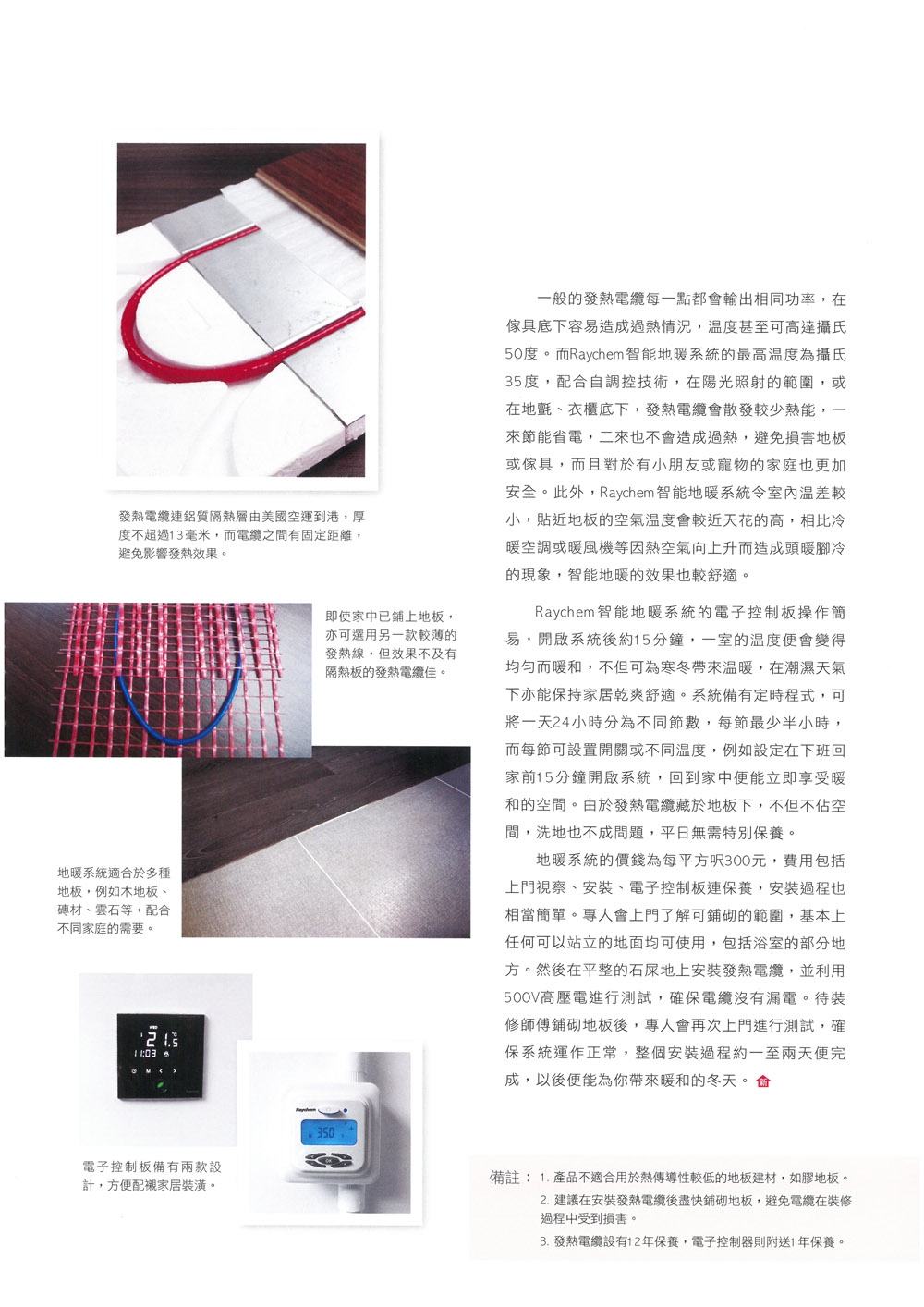 newhouse_2