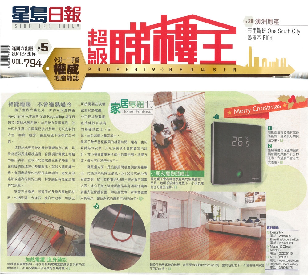 propertybrowser2014