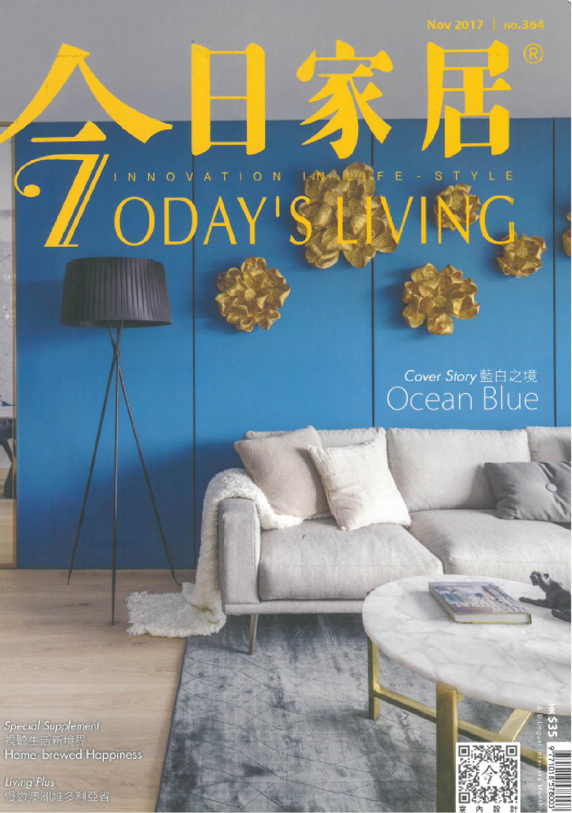 2017 - Todays Living_1