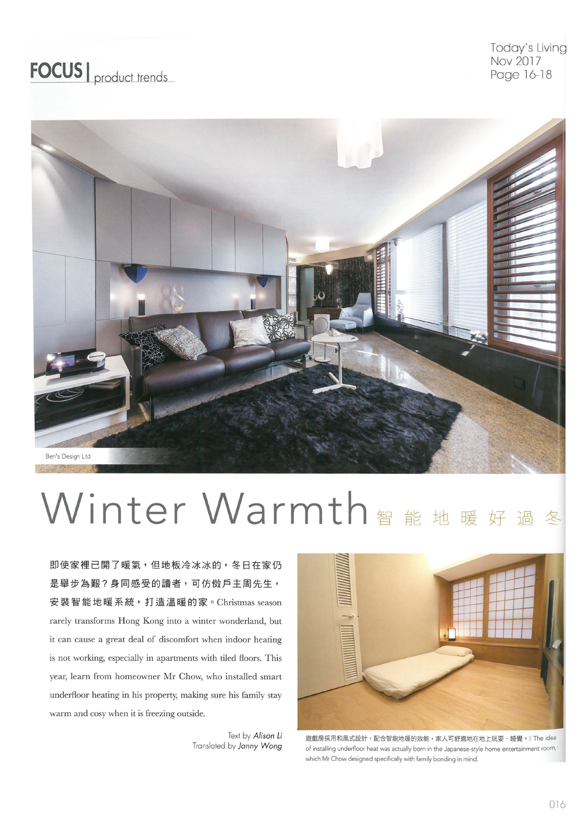 2017 - Todays Living_2